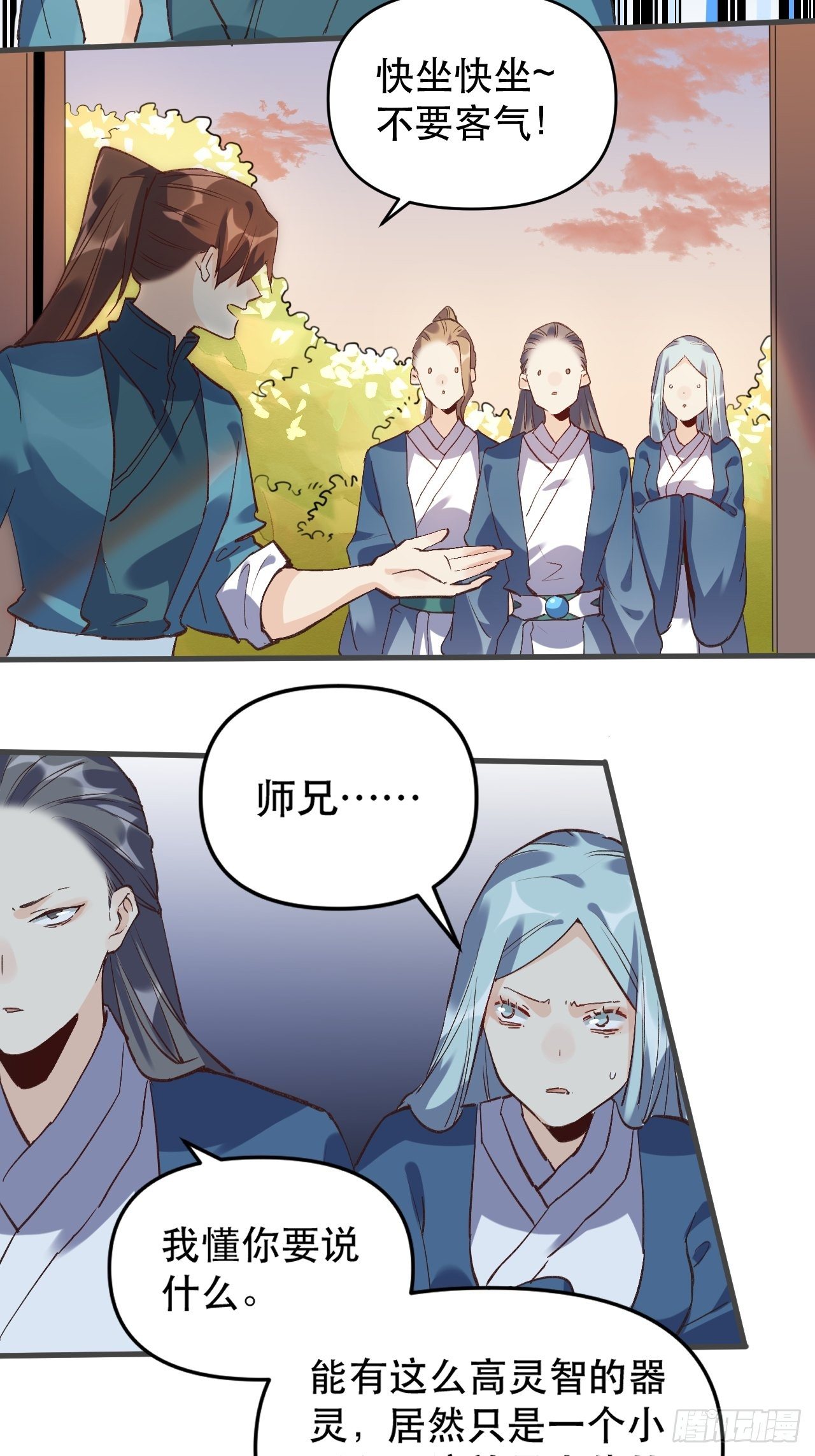 第三话41