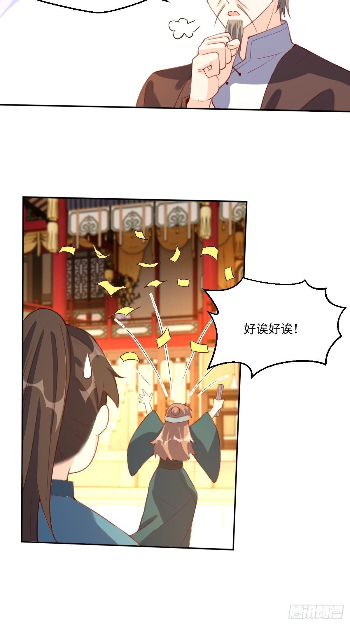七十三话4