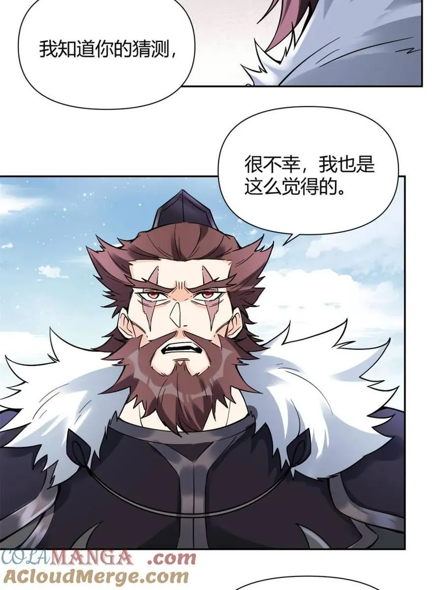 第388话 388话15
