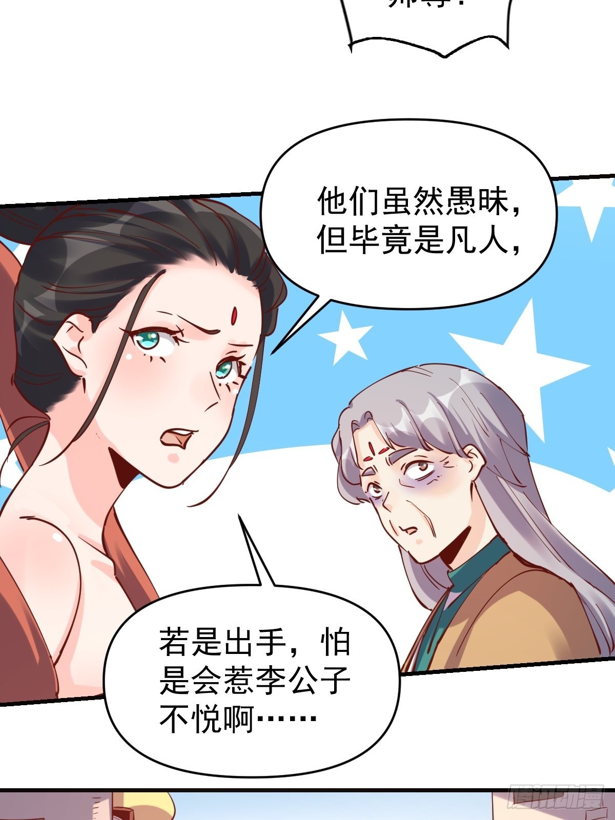 147话40