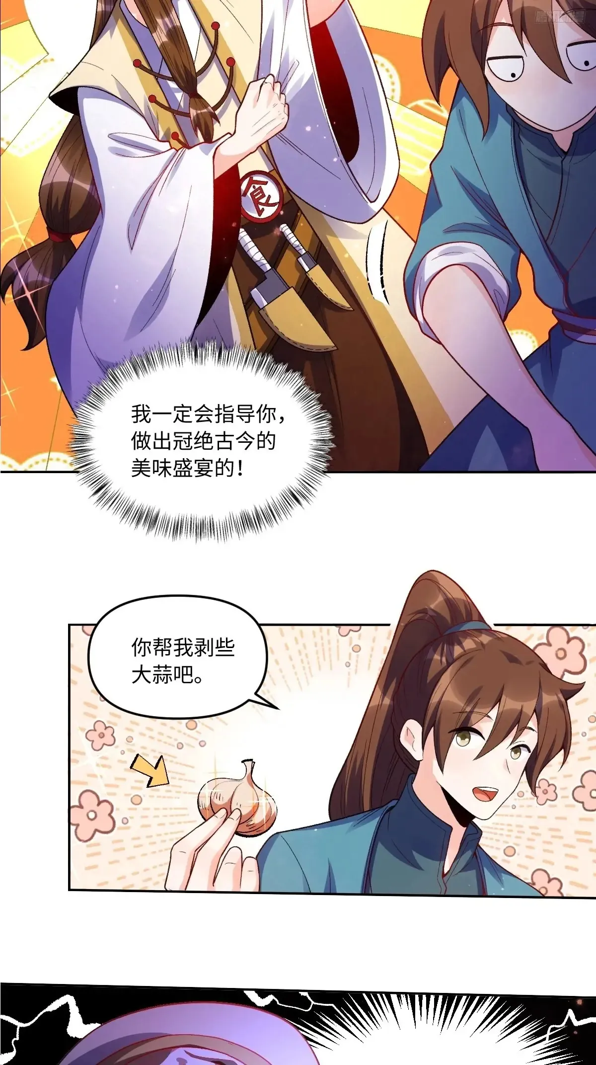 376话7