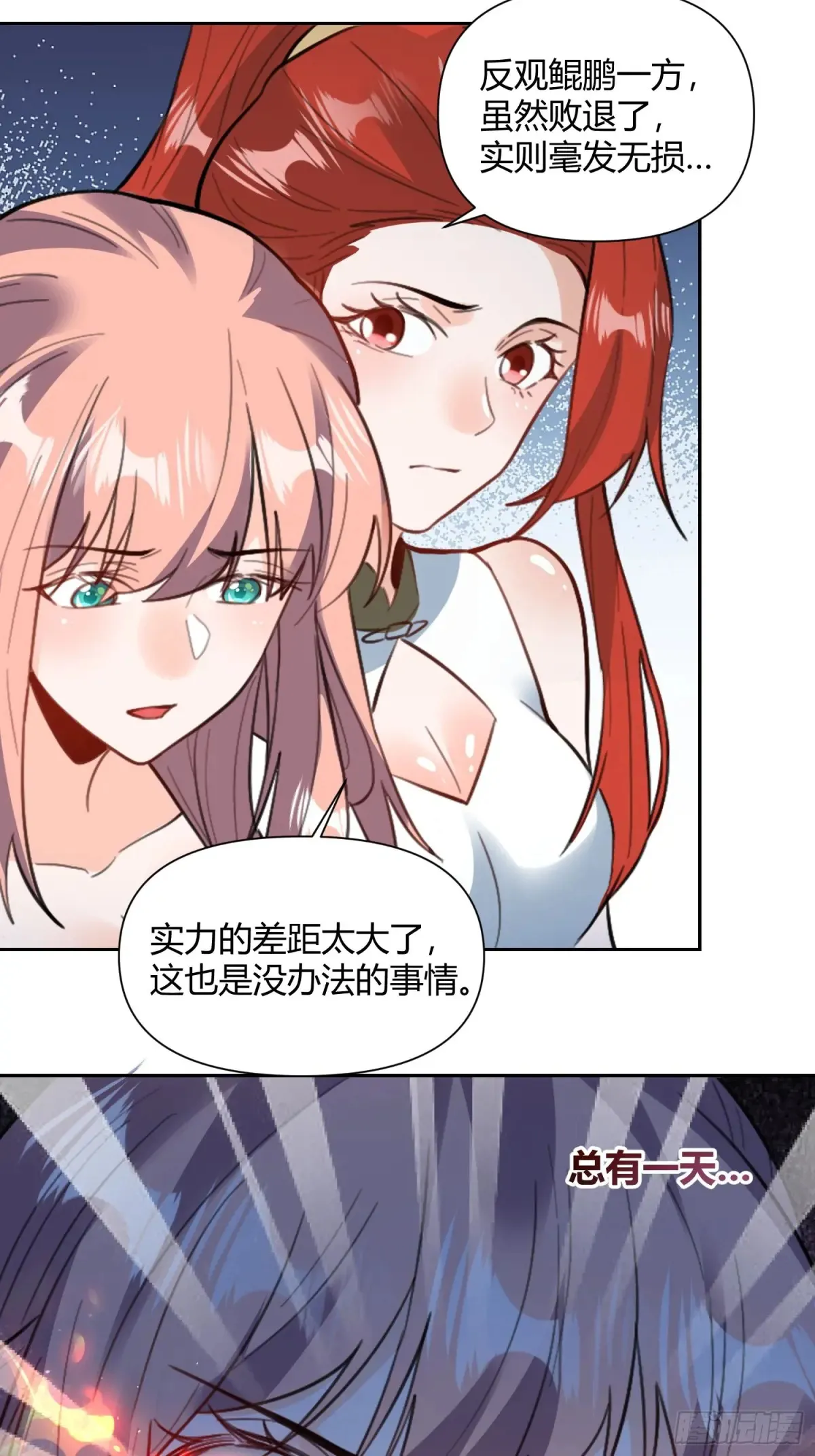 368话16