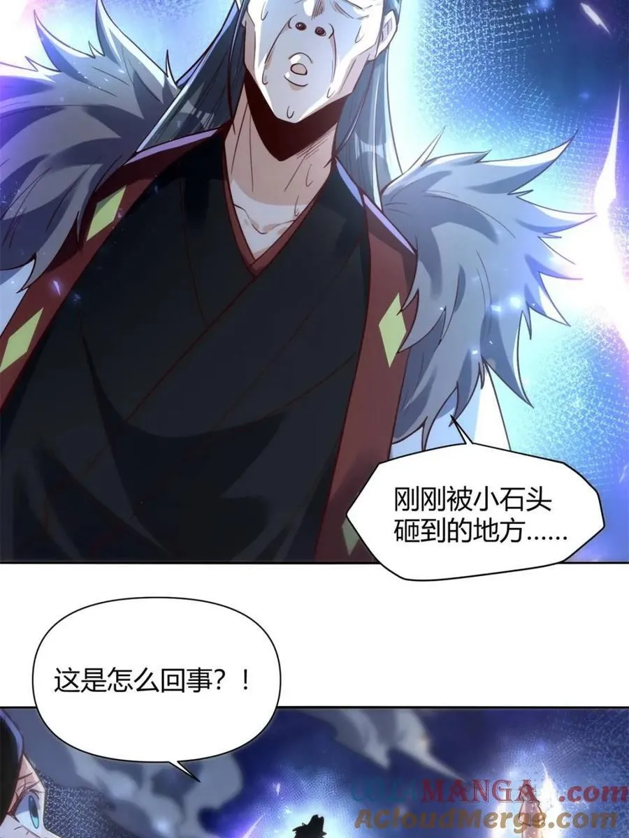 第396话 396话51