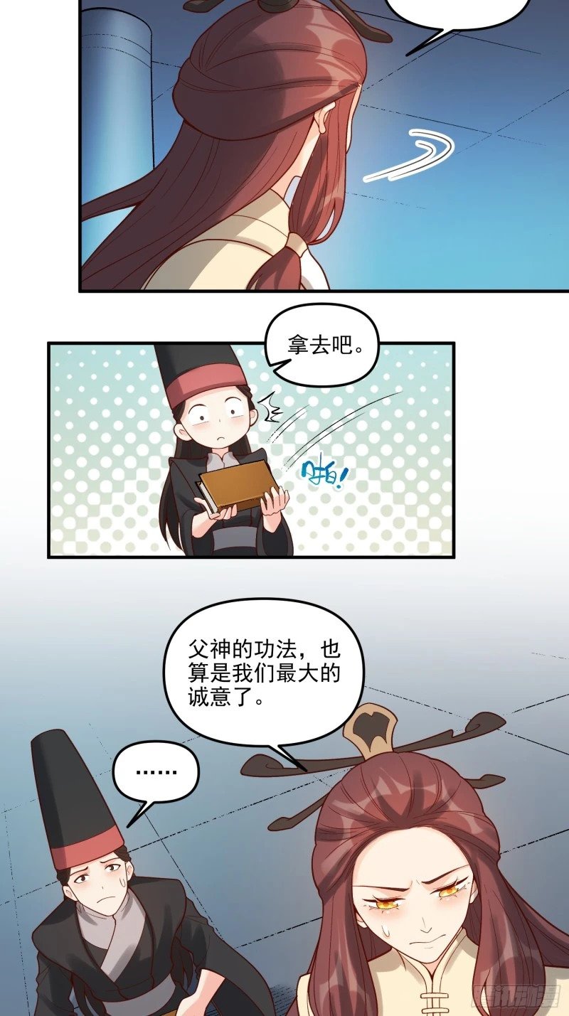 264话18
