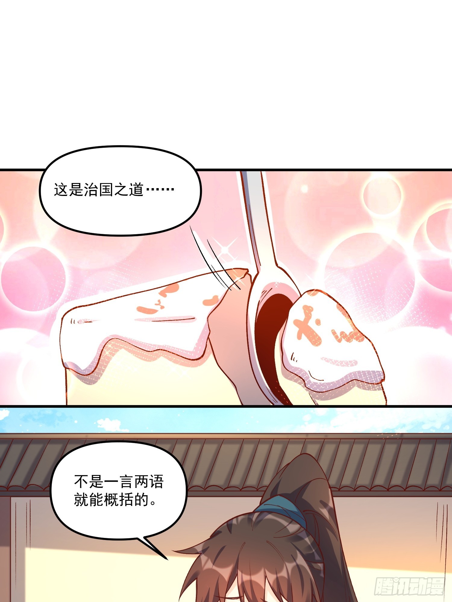 182话1