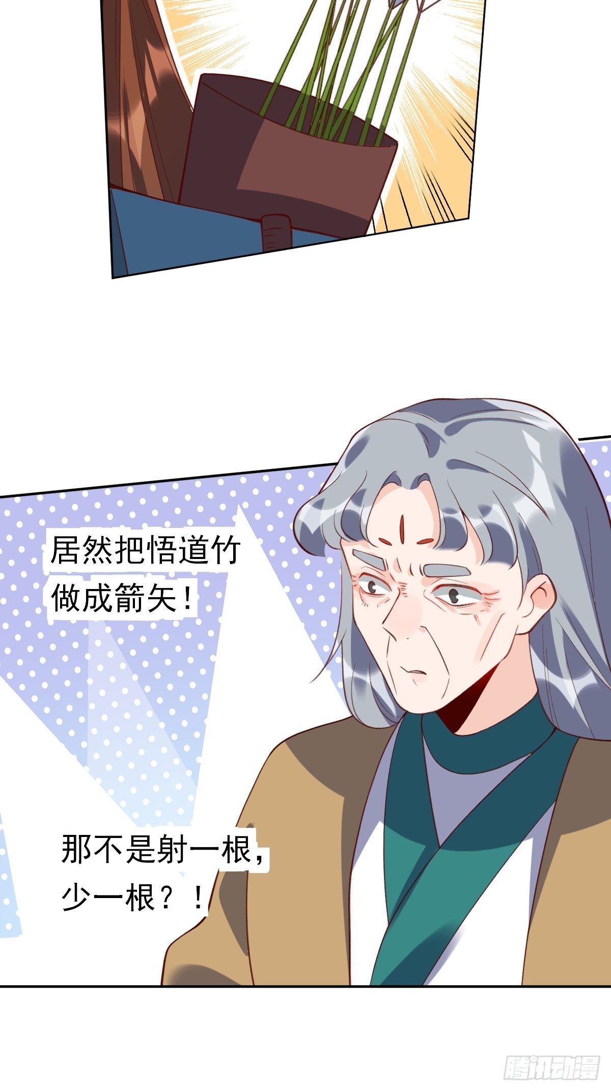 三十六话24