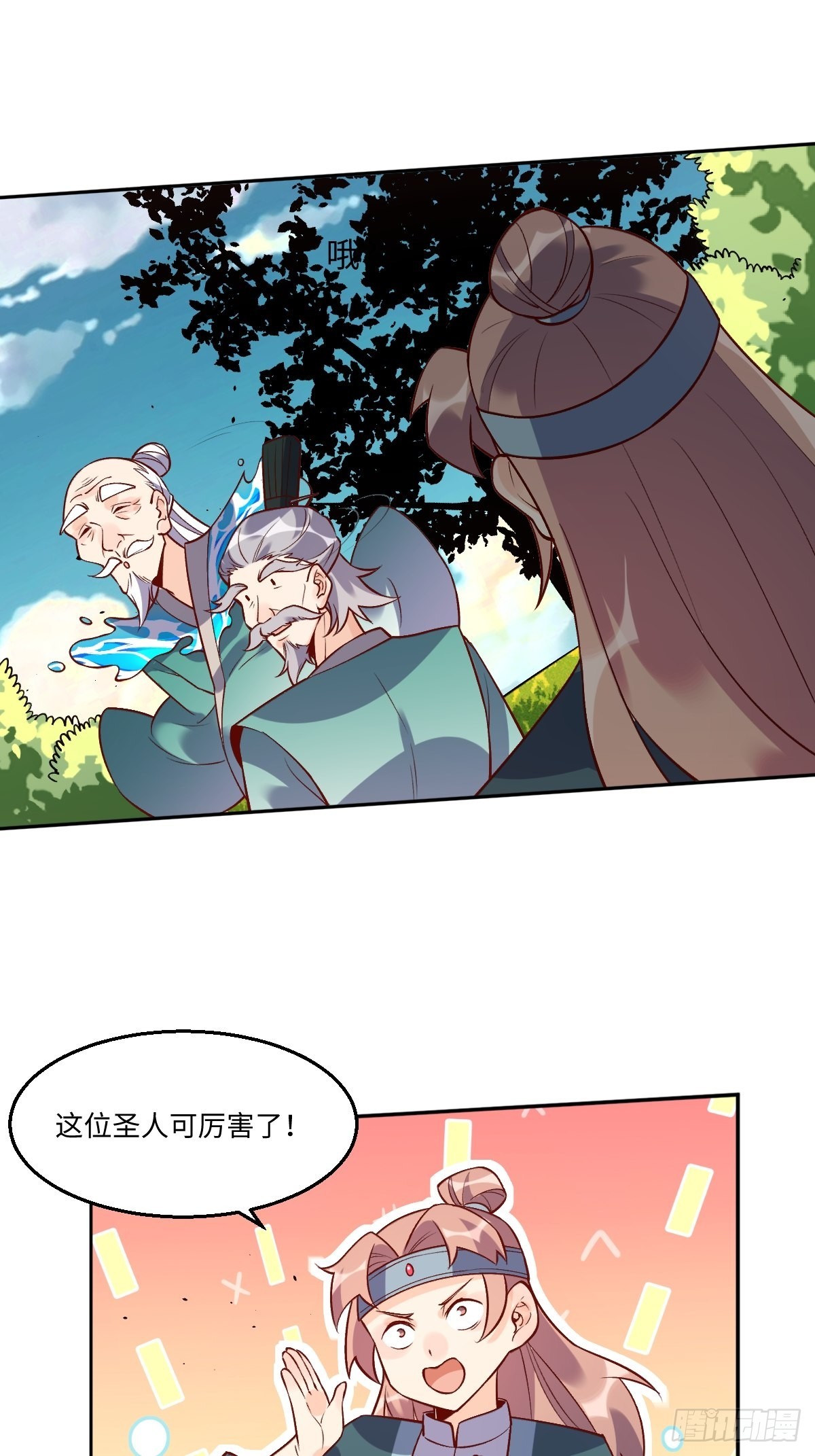 114话19