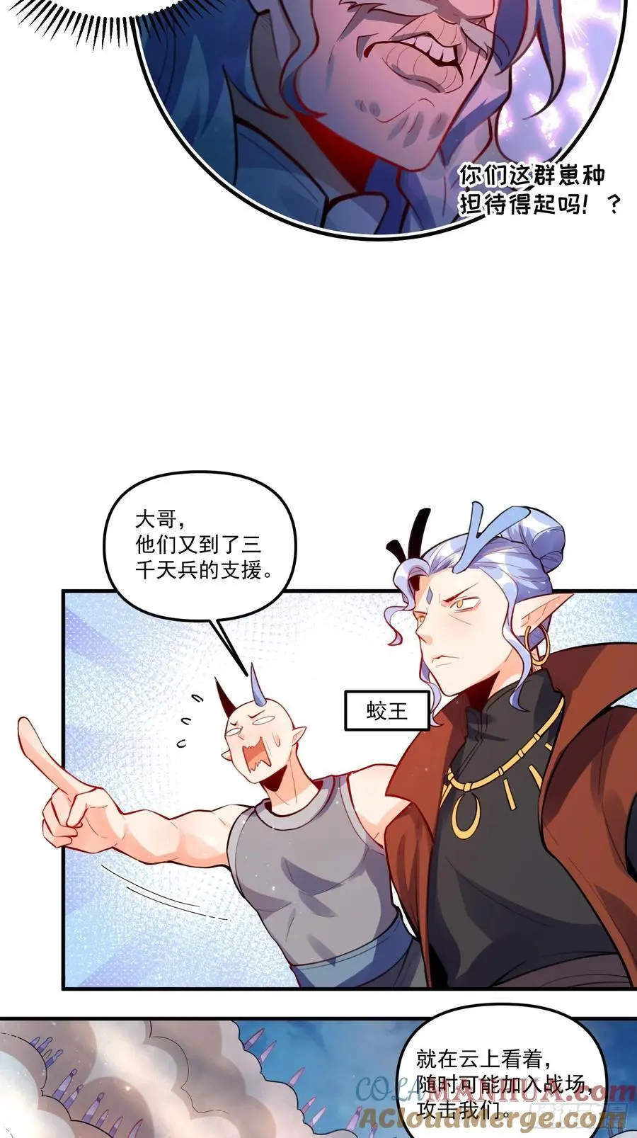 344话54