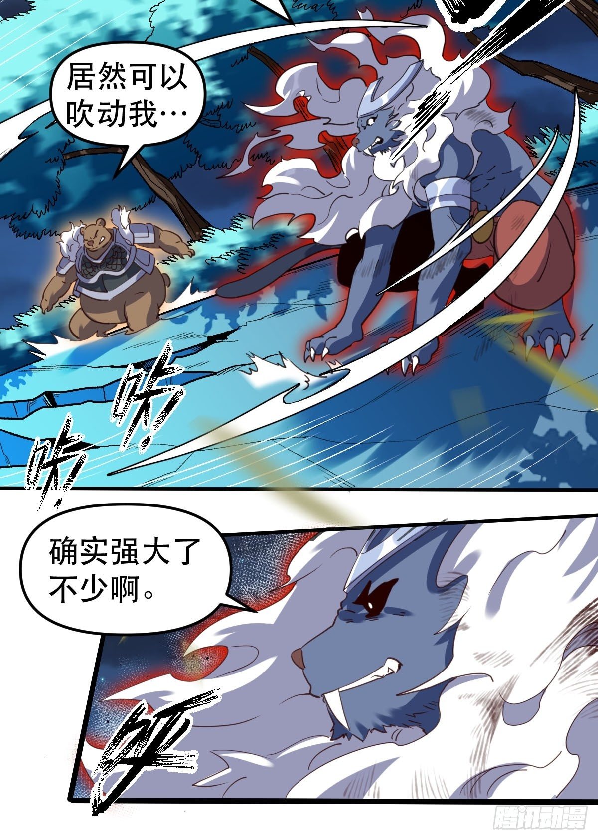 五十四话15
