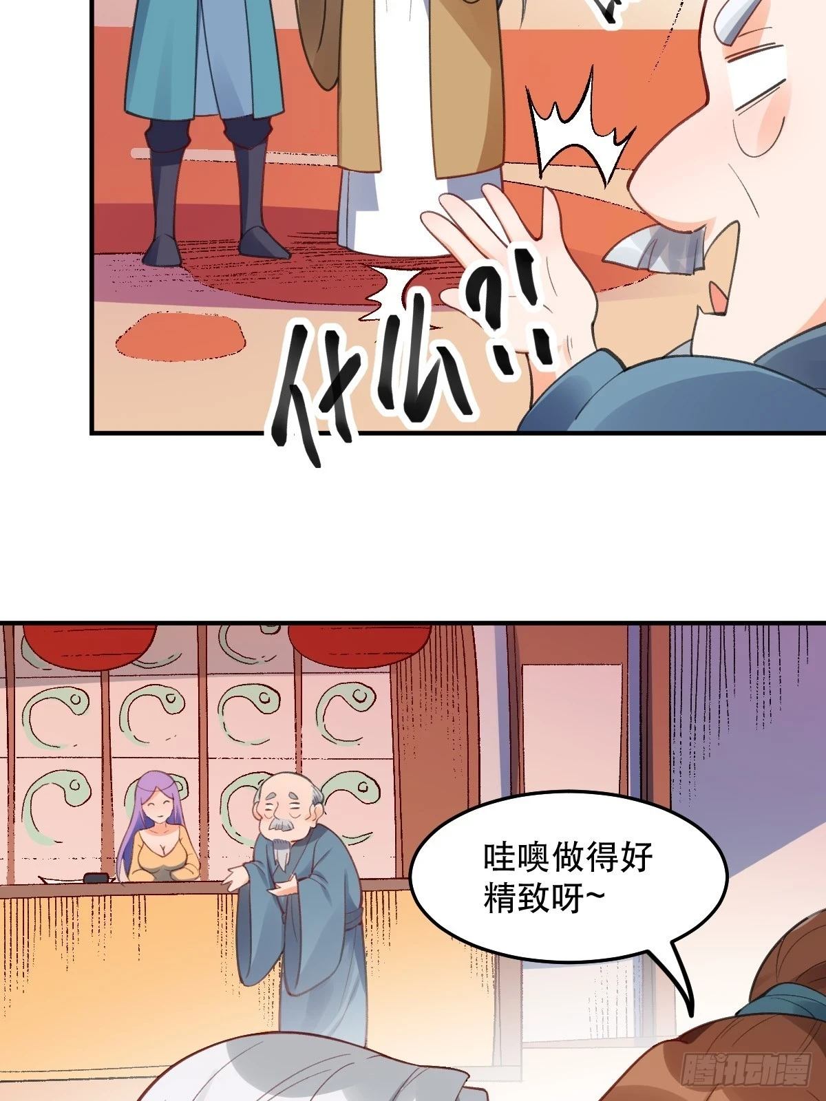 204话55