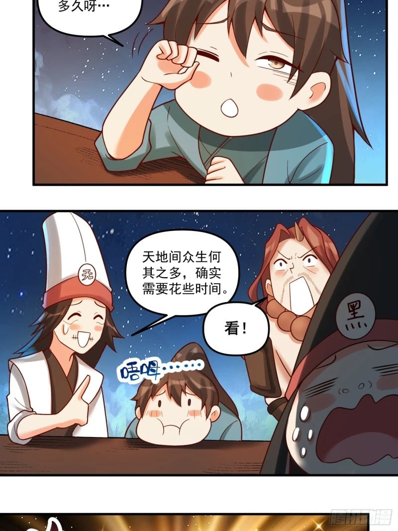 267话39