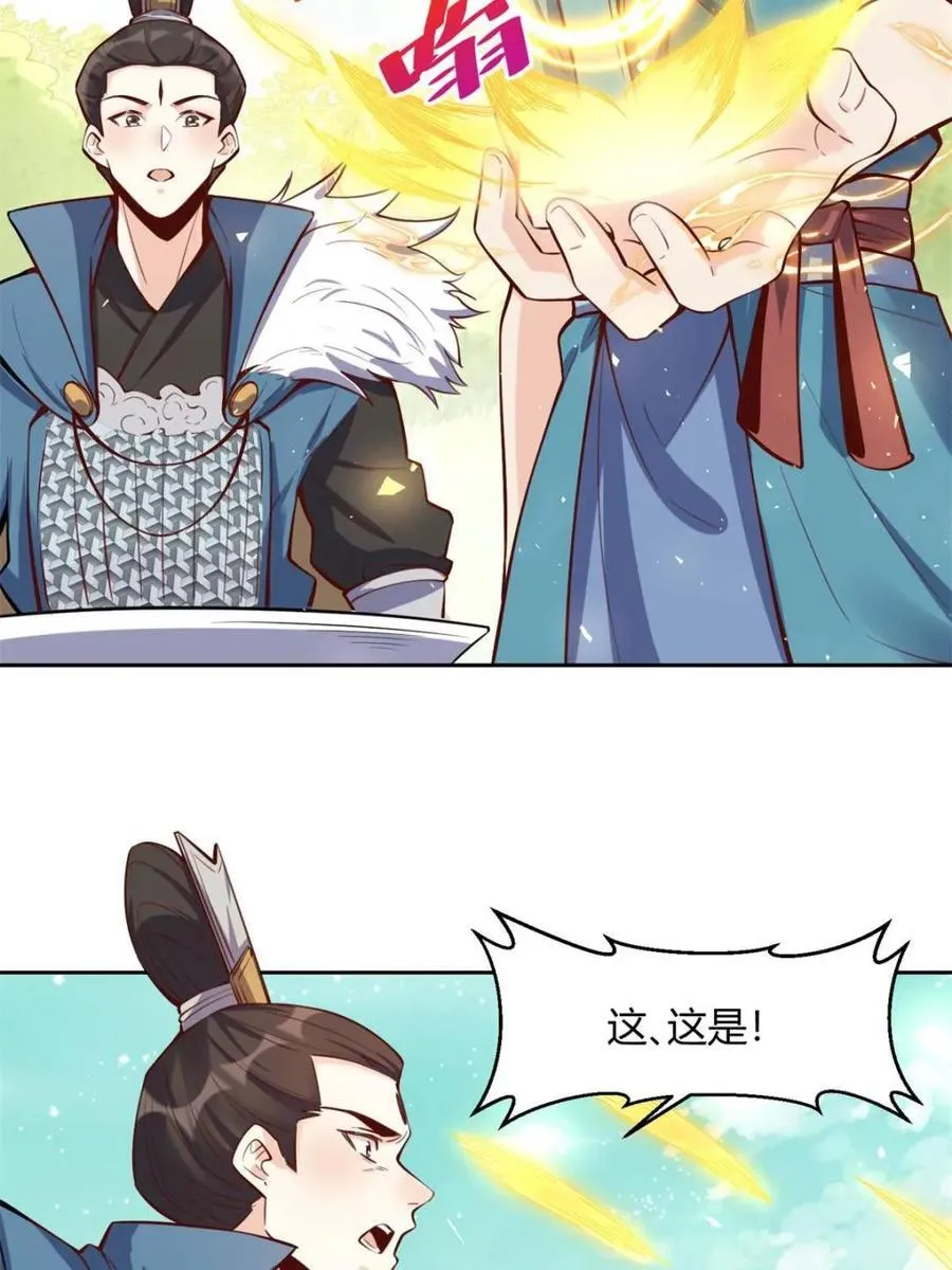 第386话 386话14