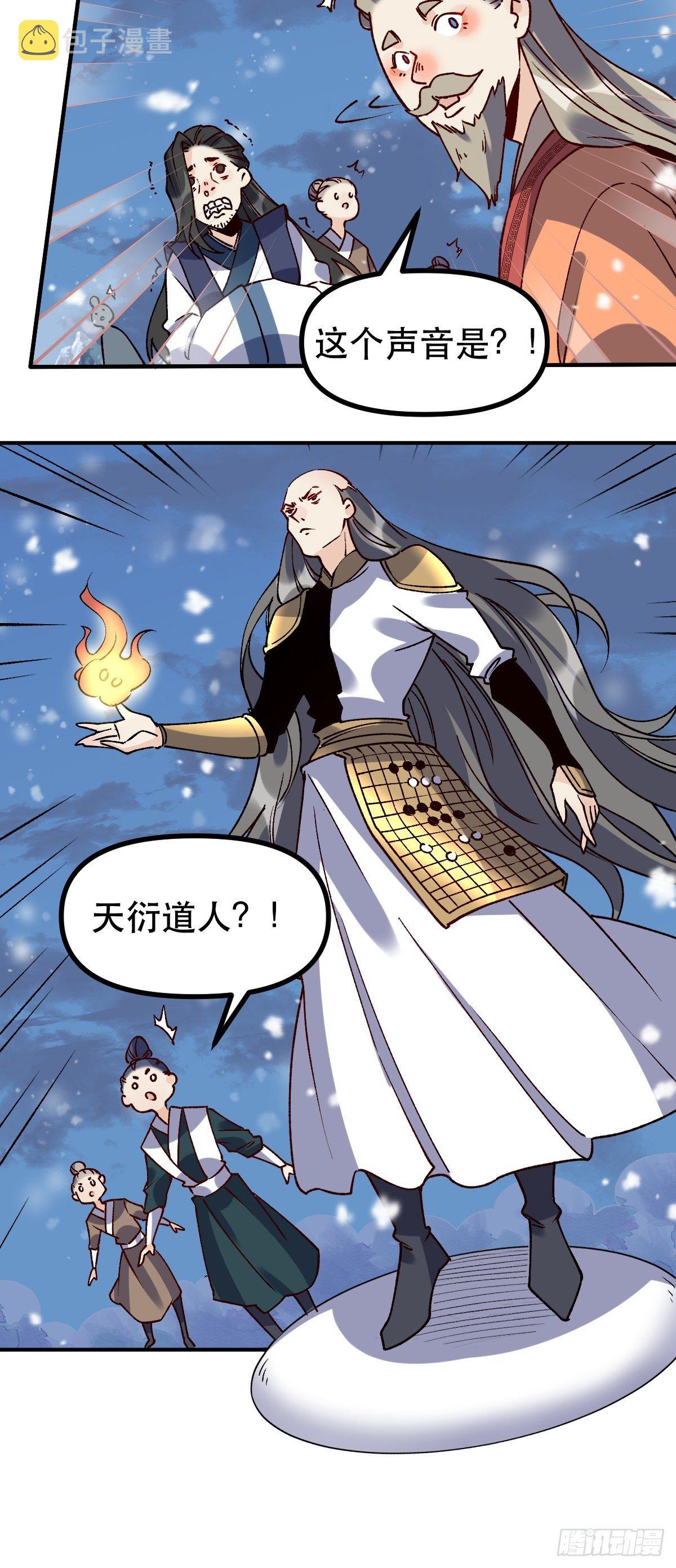 四十五话31