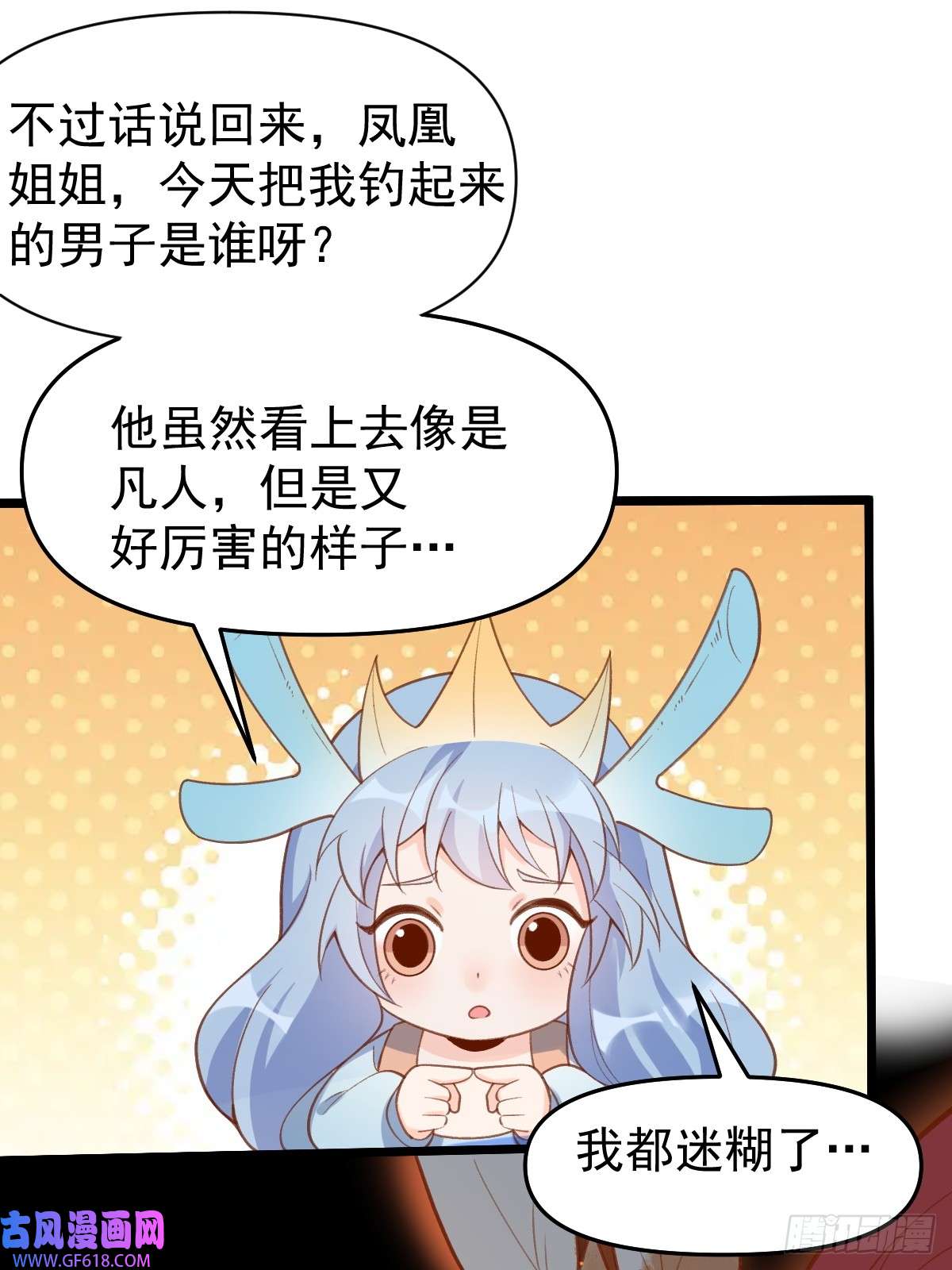 175话23