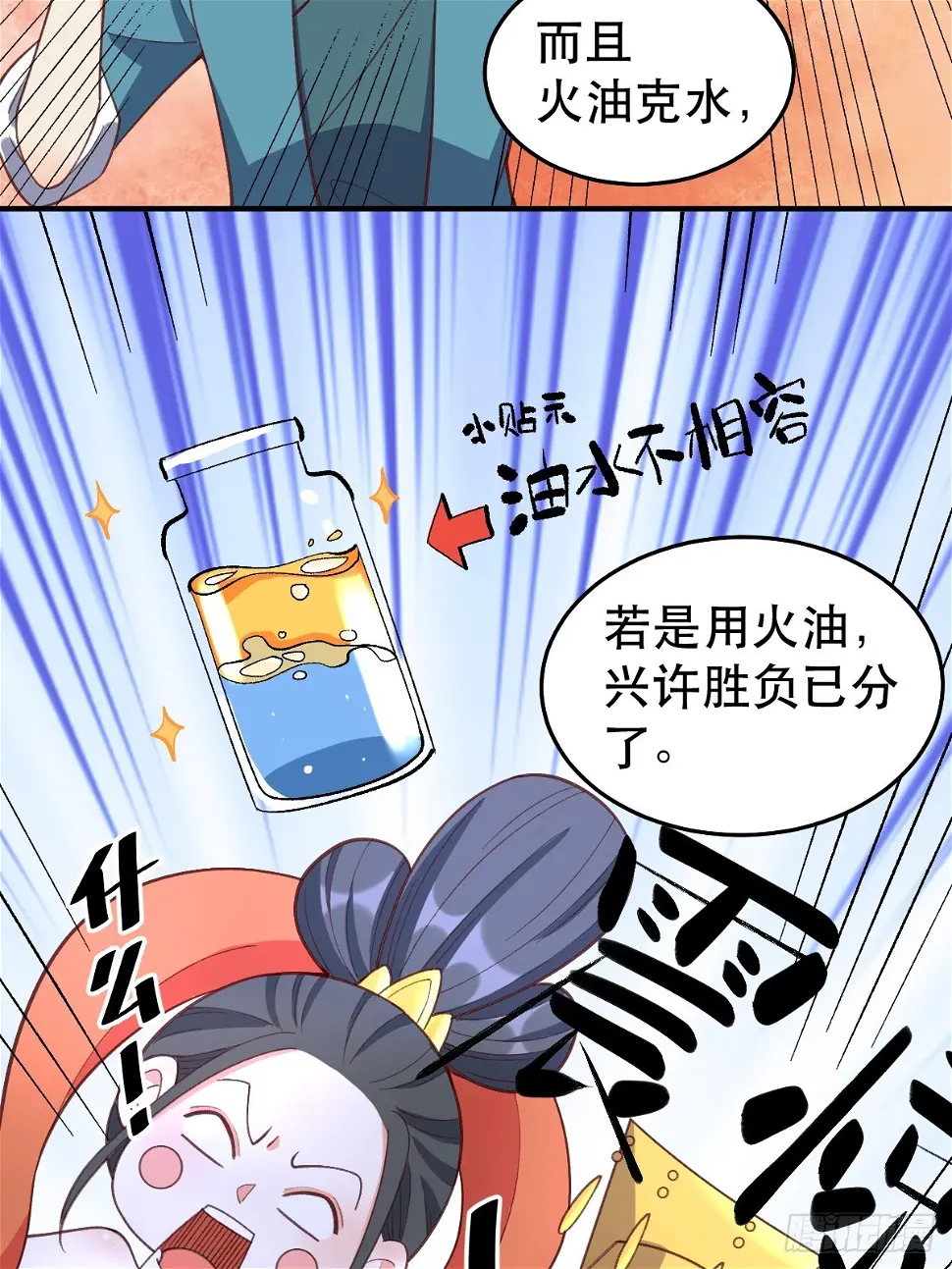207话23