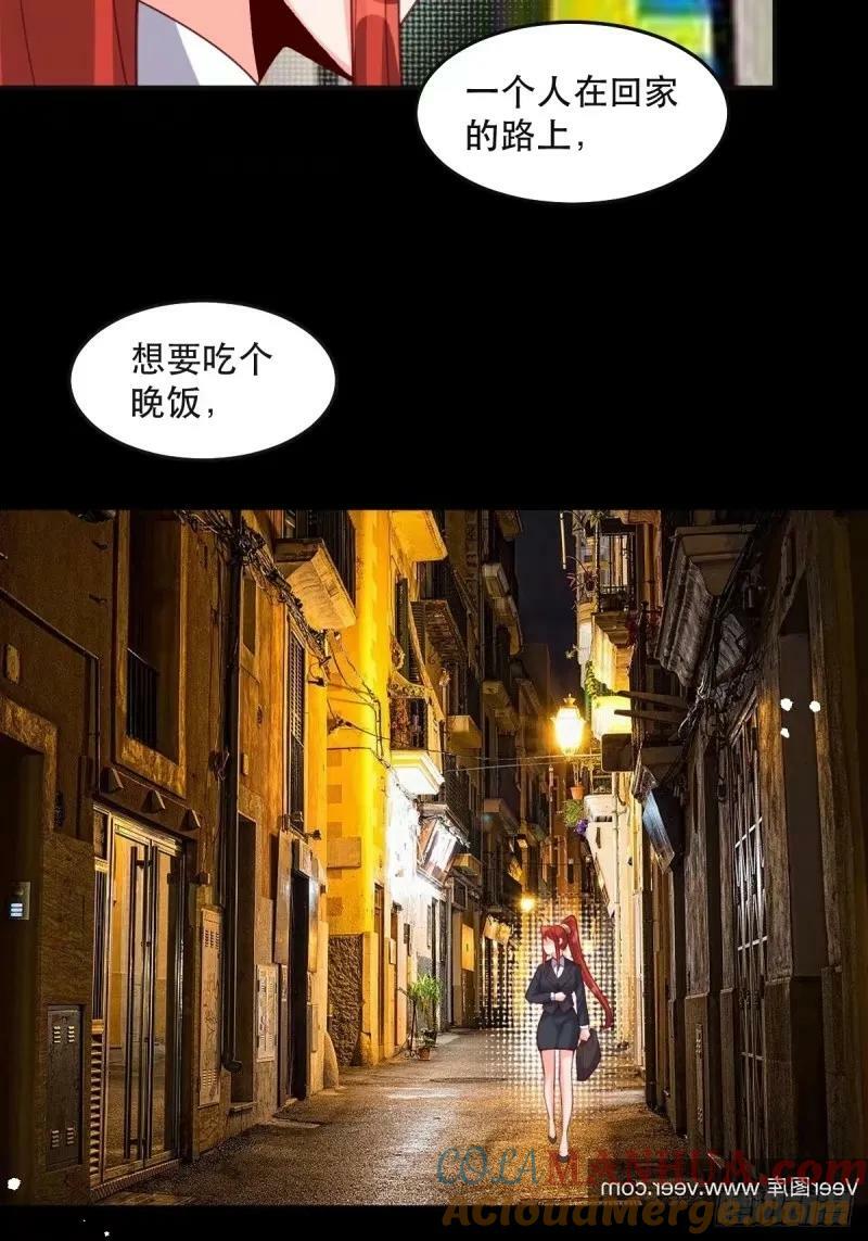 233话15