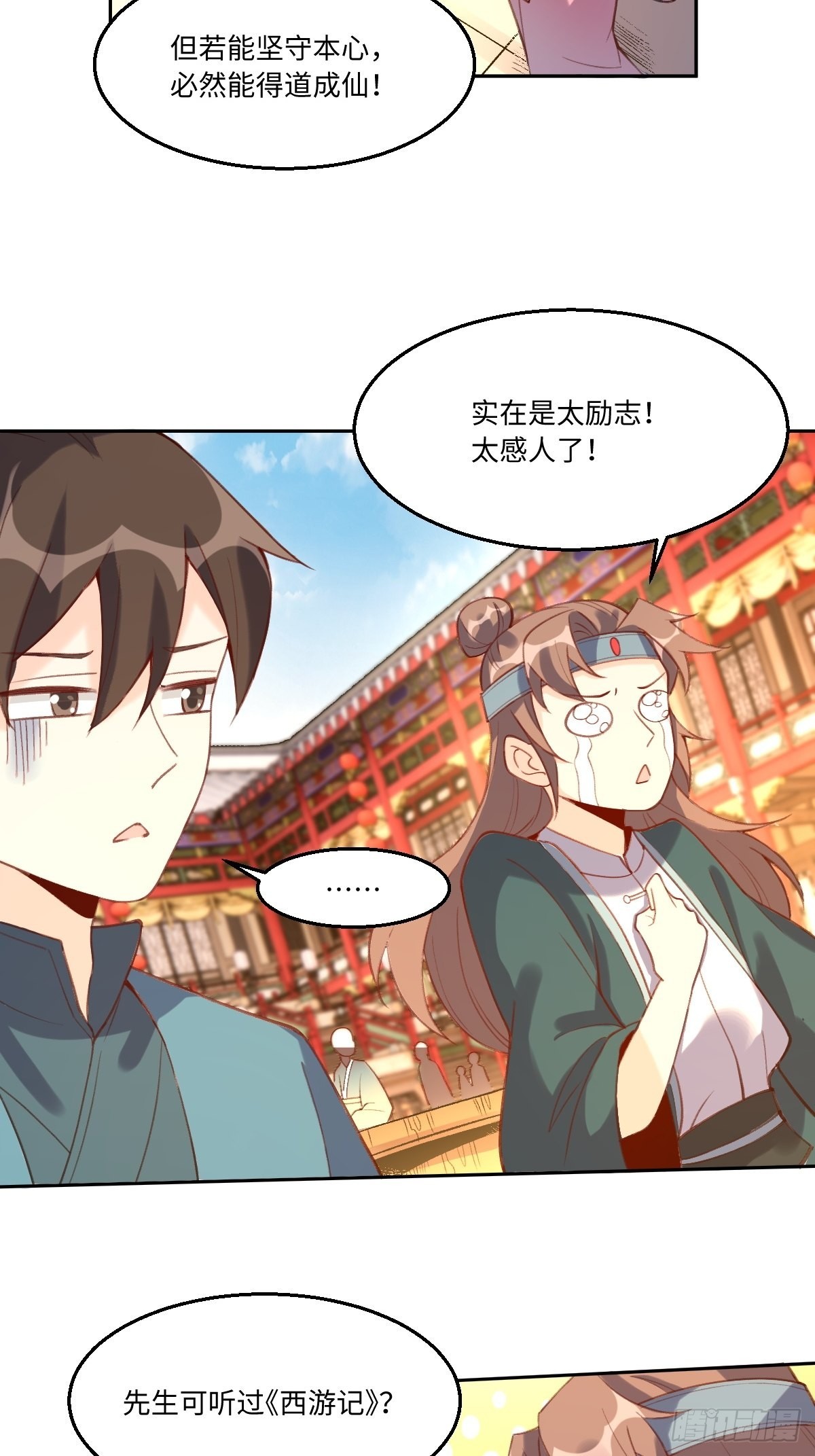 七十三话8