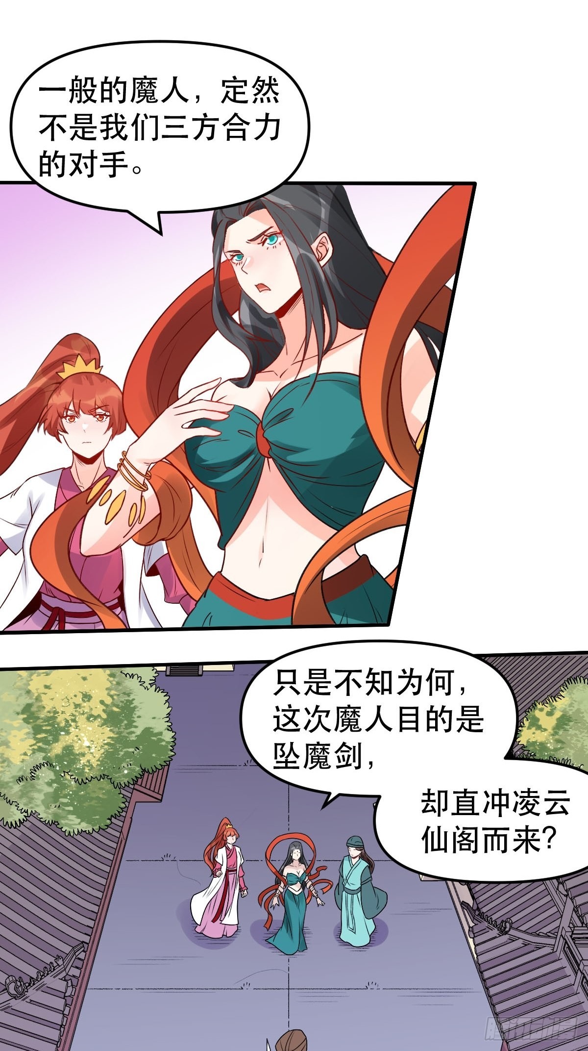 六十四话4