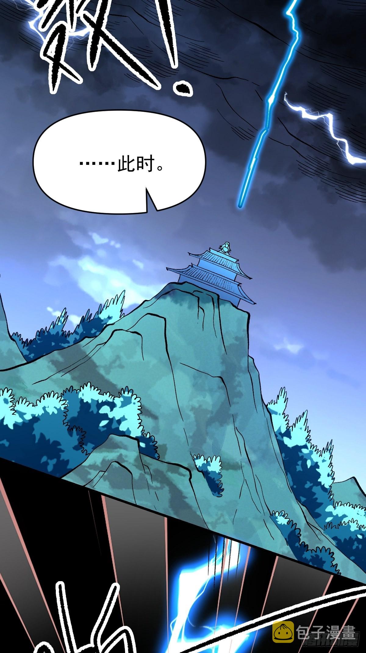 一百零九23