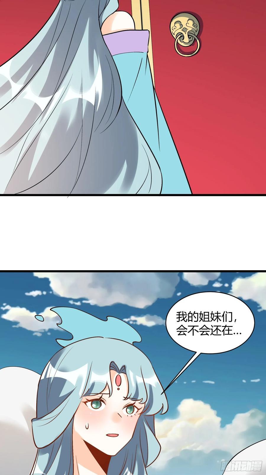 279话25