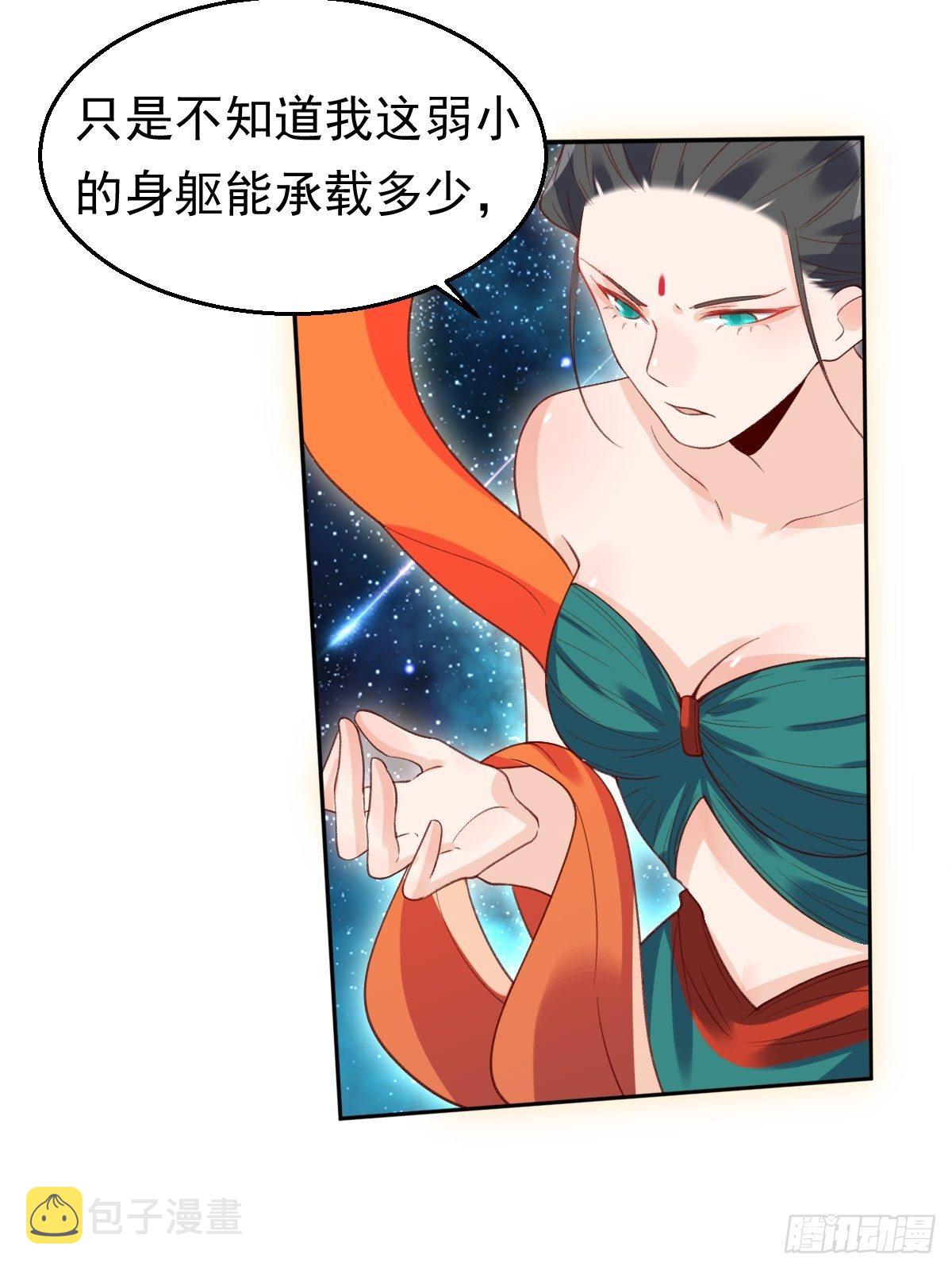 二十九话27