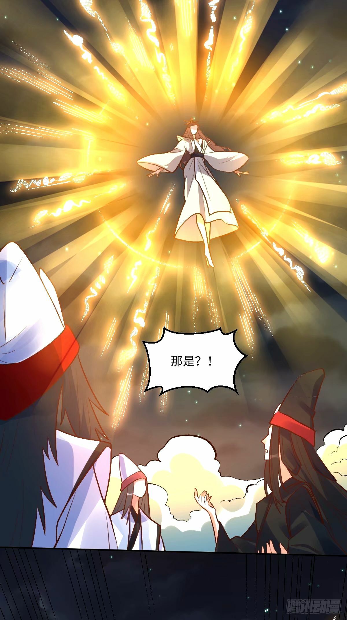 247话39