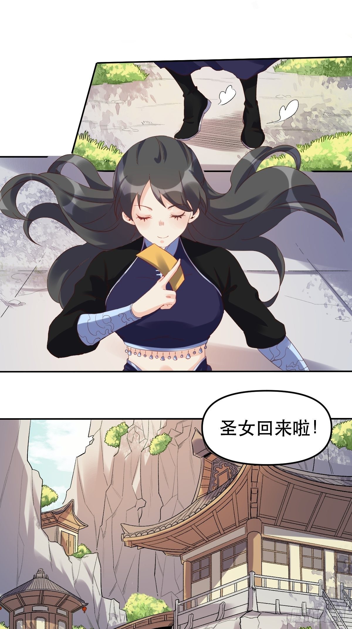 二十一话11