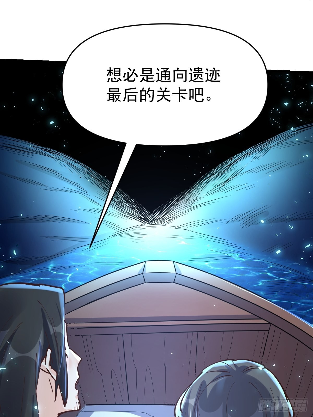 121话48