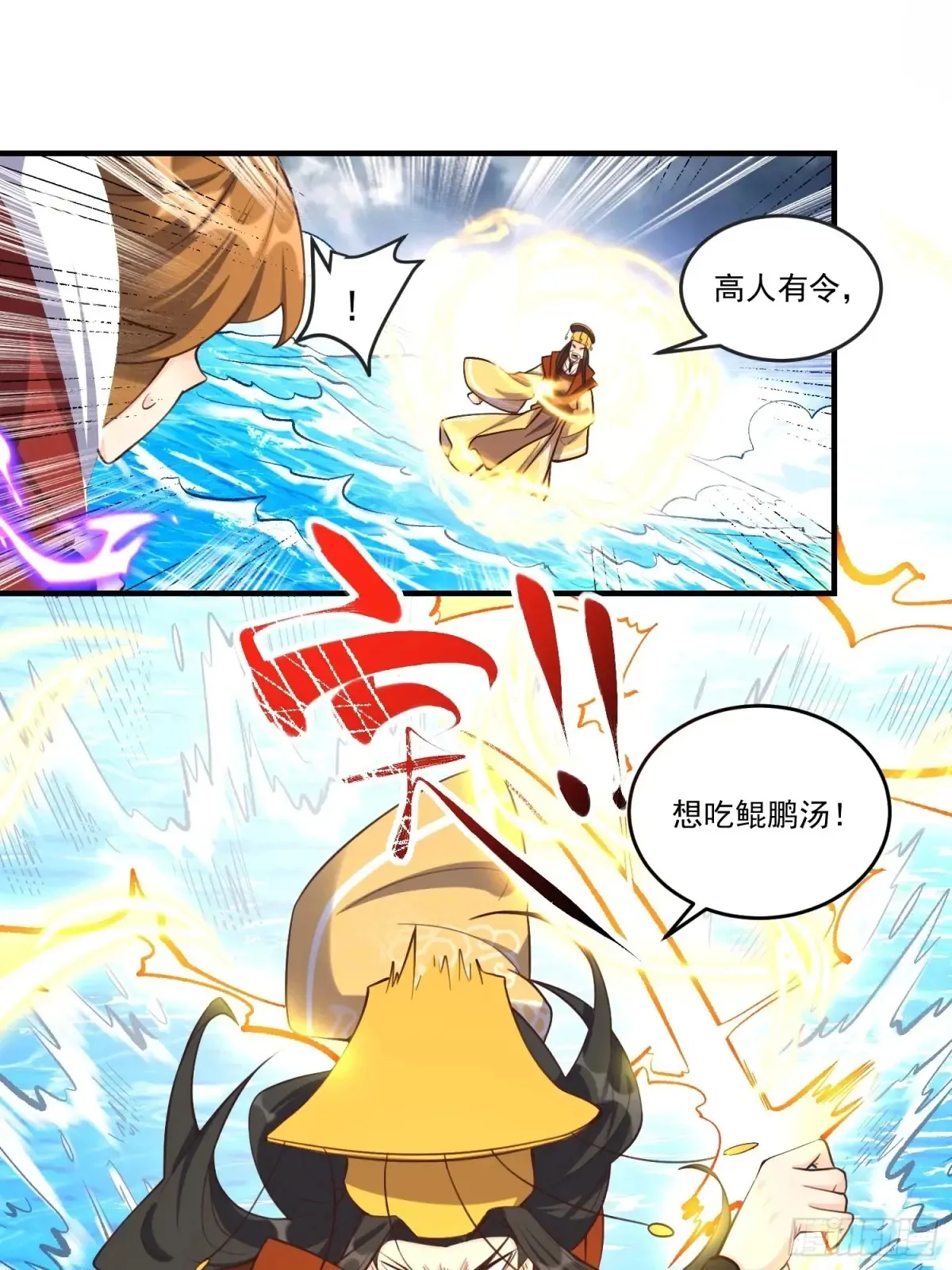 371话36
