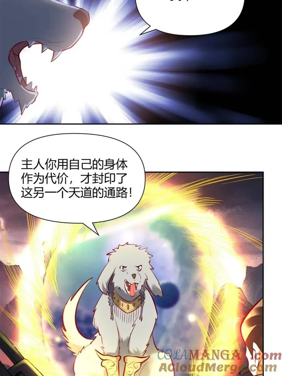 第382话 382话39