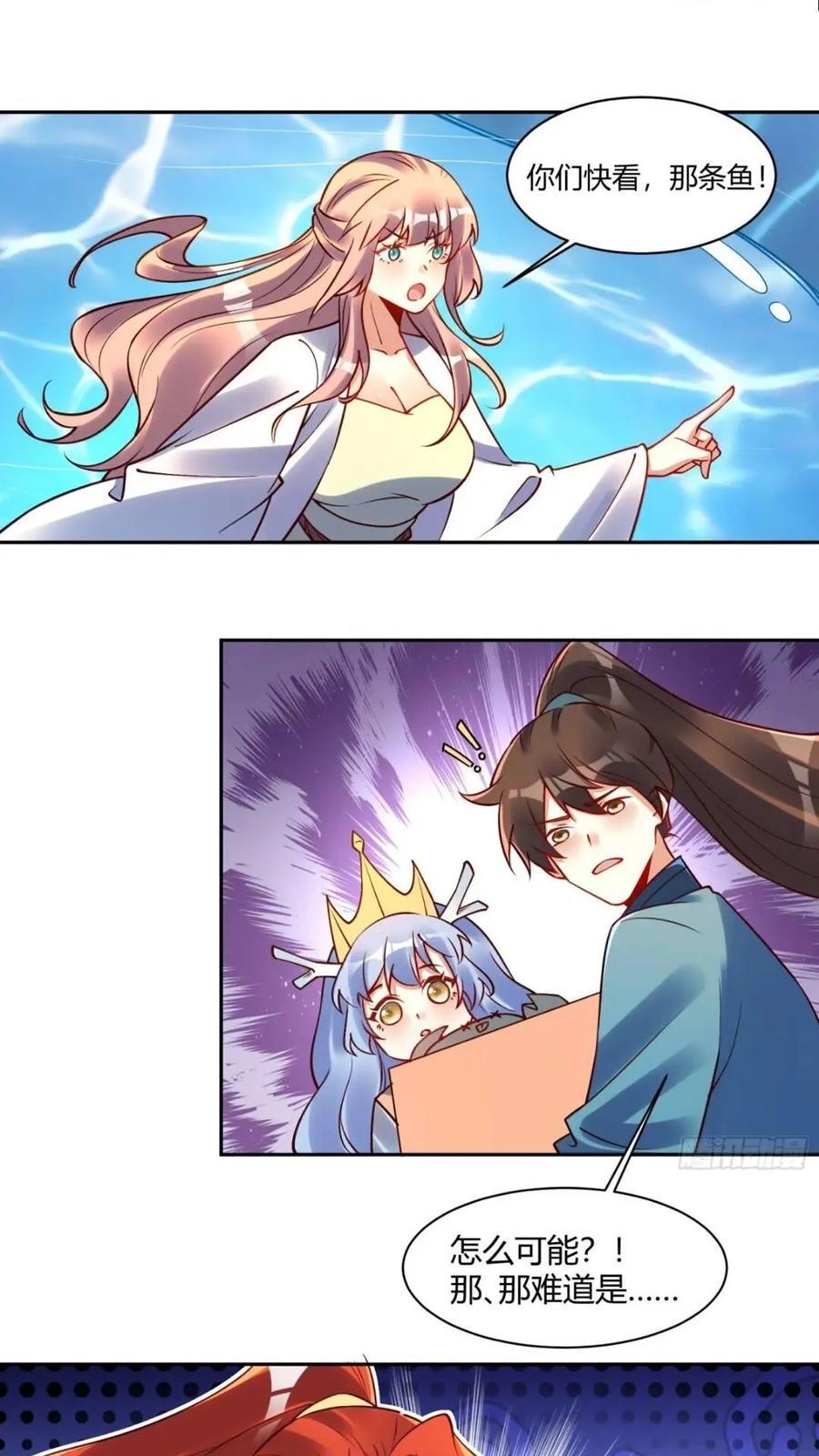 305话16