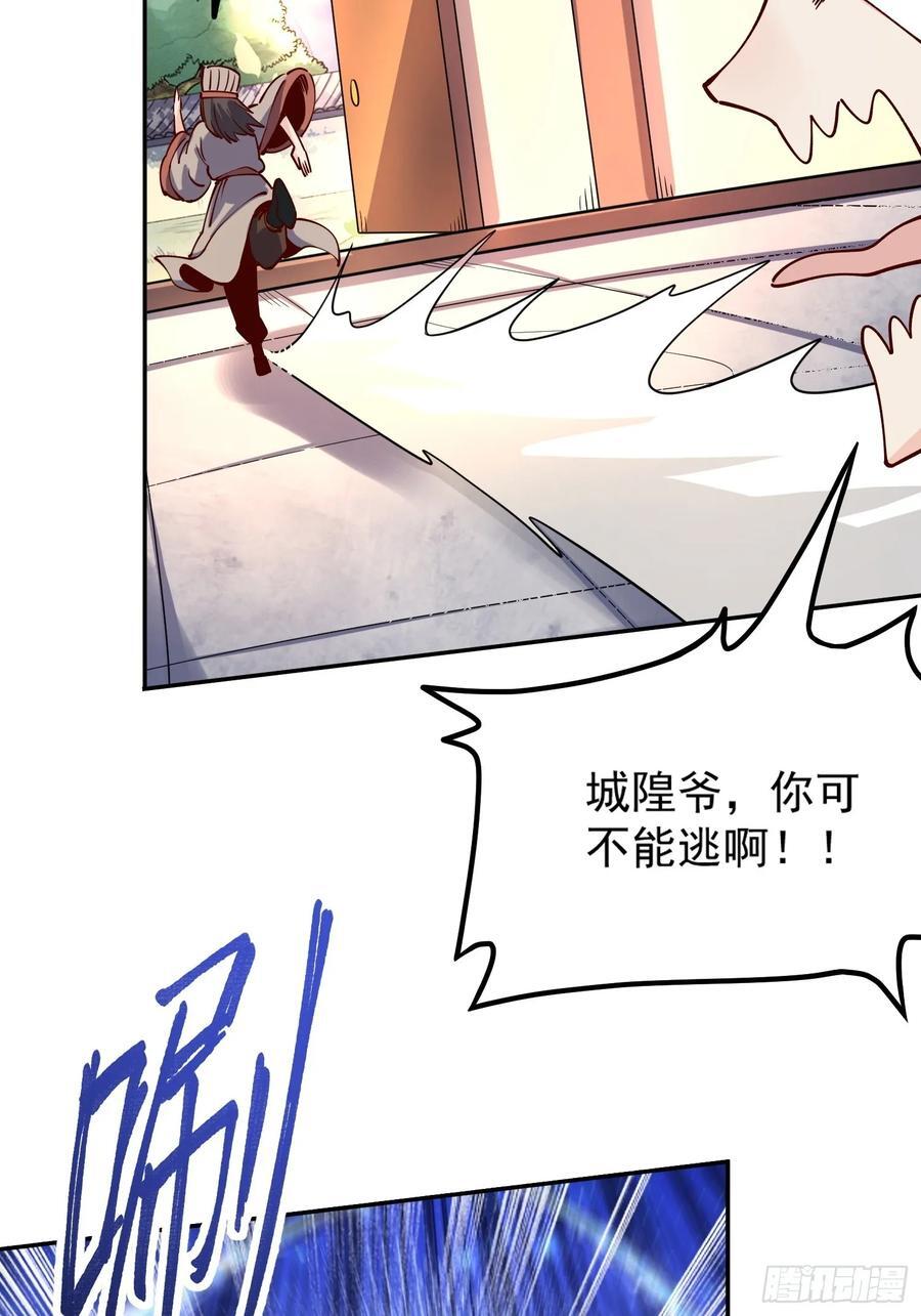 298话50