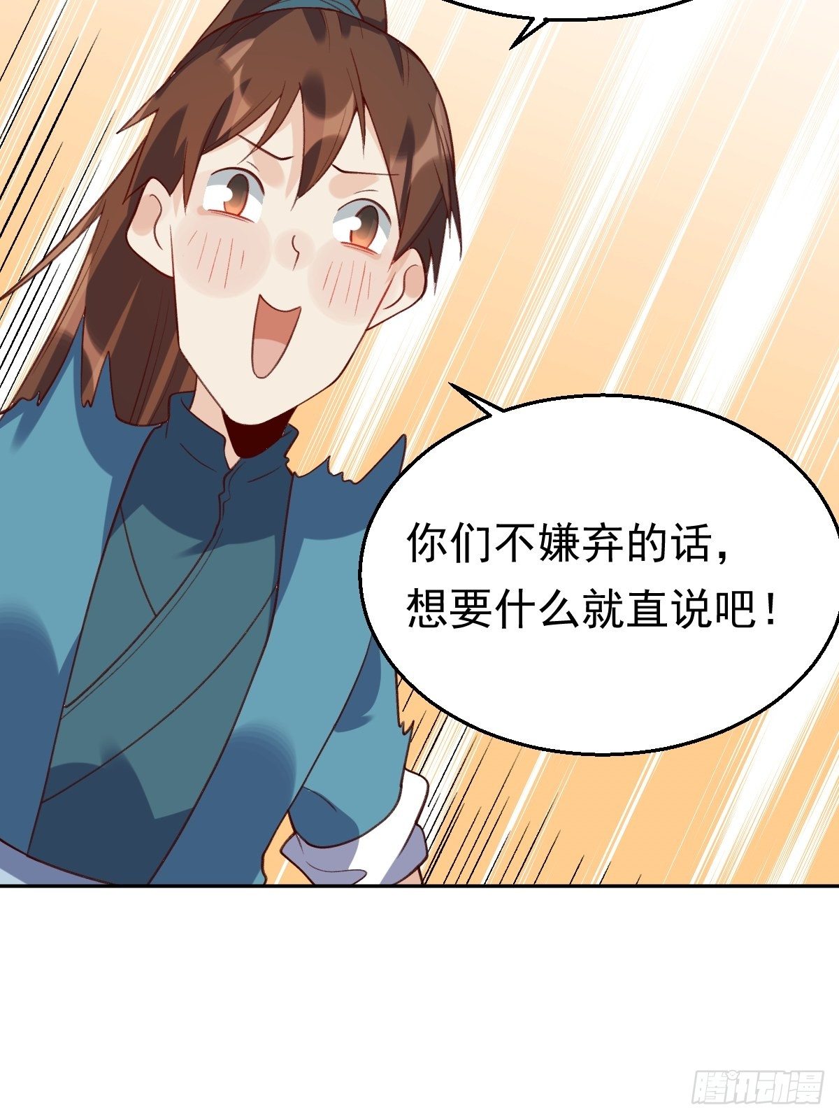 三十七话18