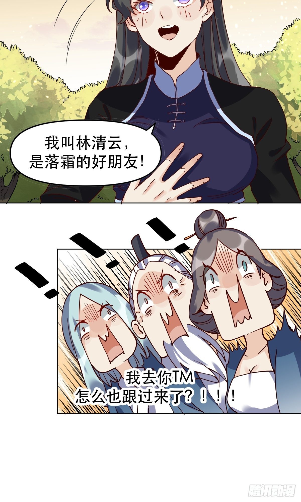 第十二话47