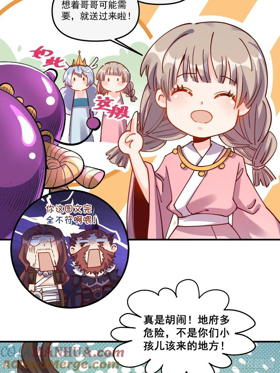 269话18