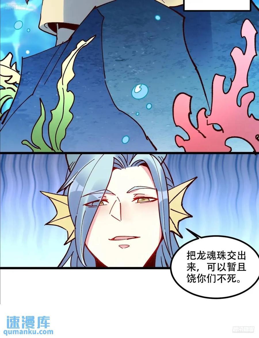 306话7