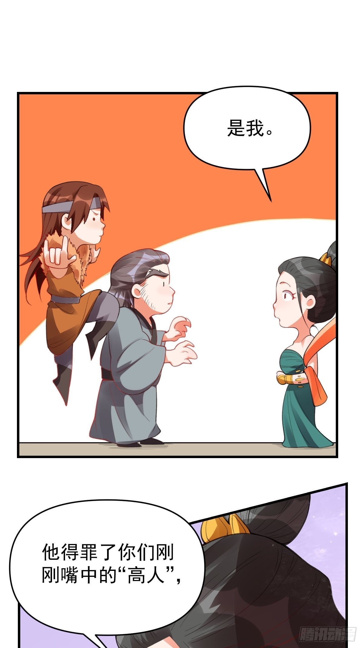 八十五话42