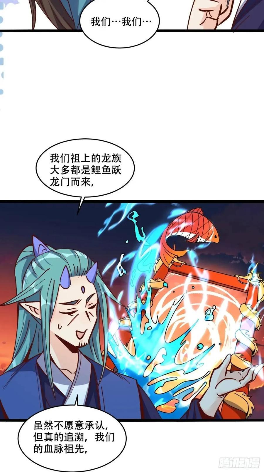 307话13