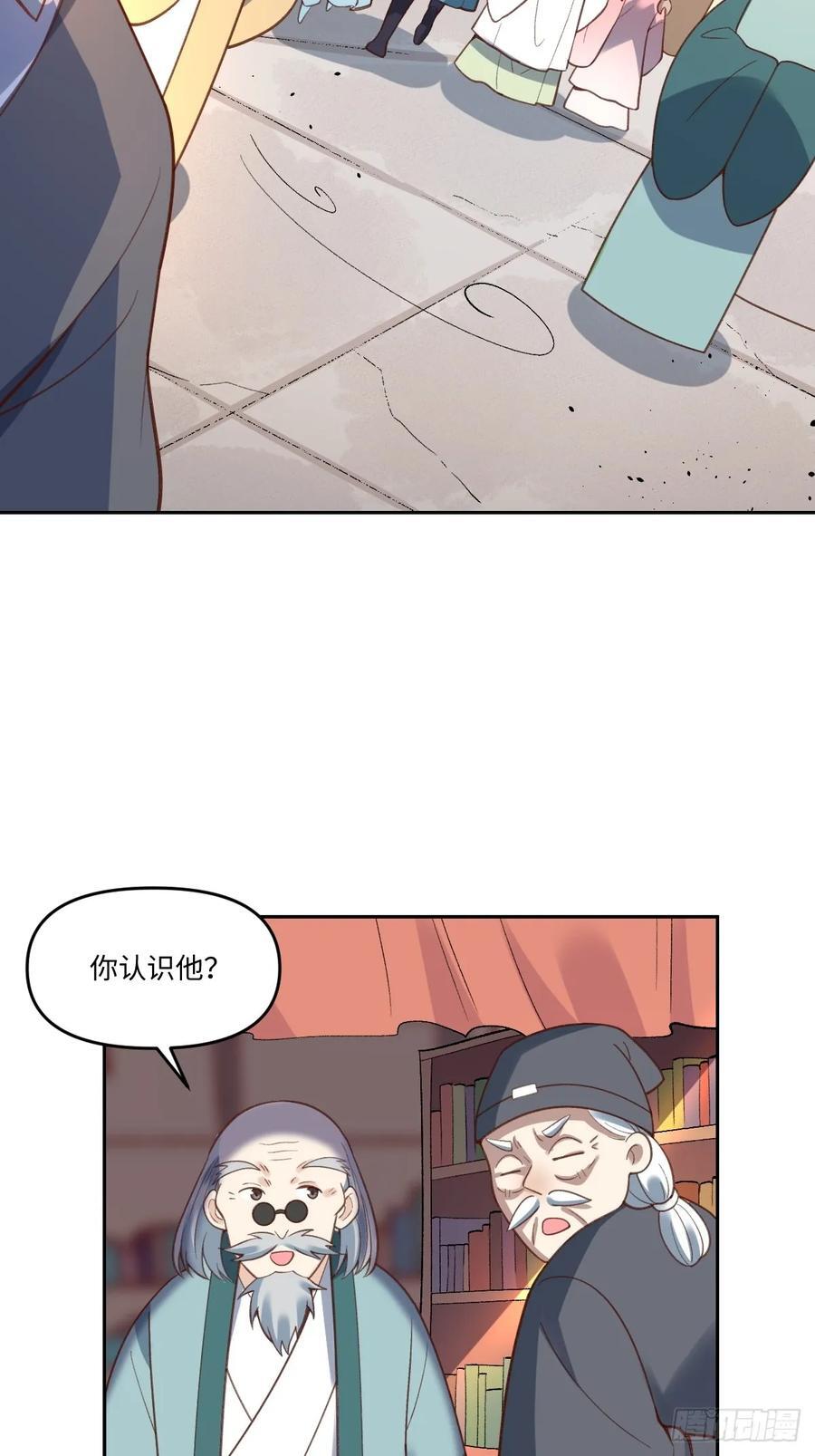 281话41