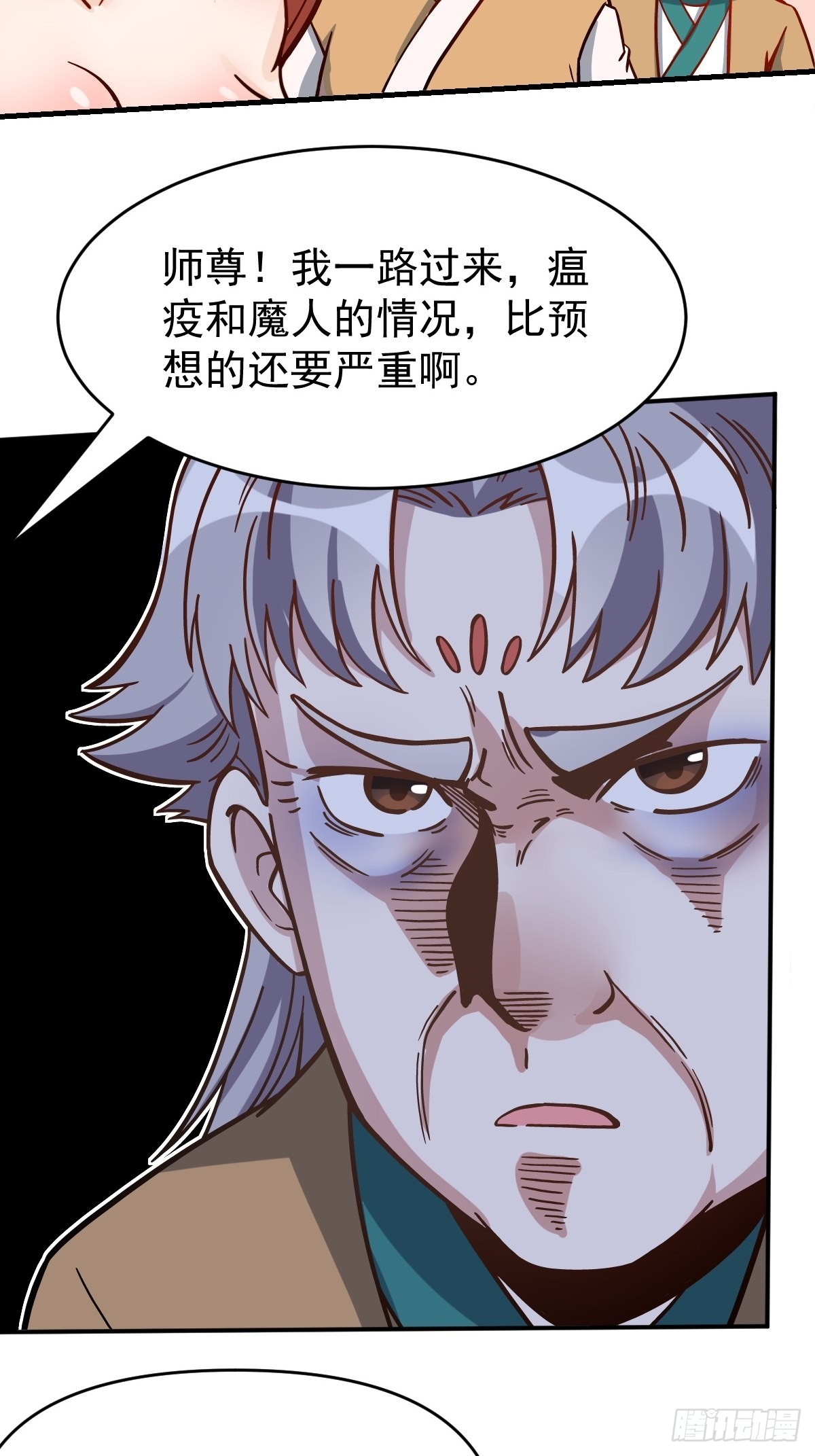 142话4