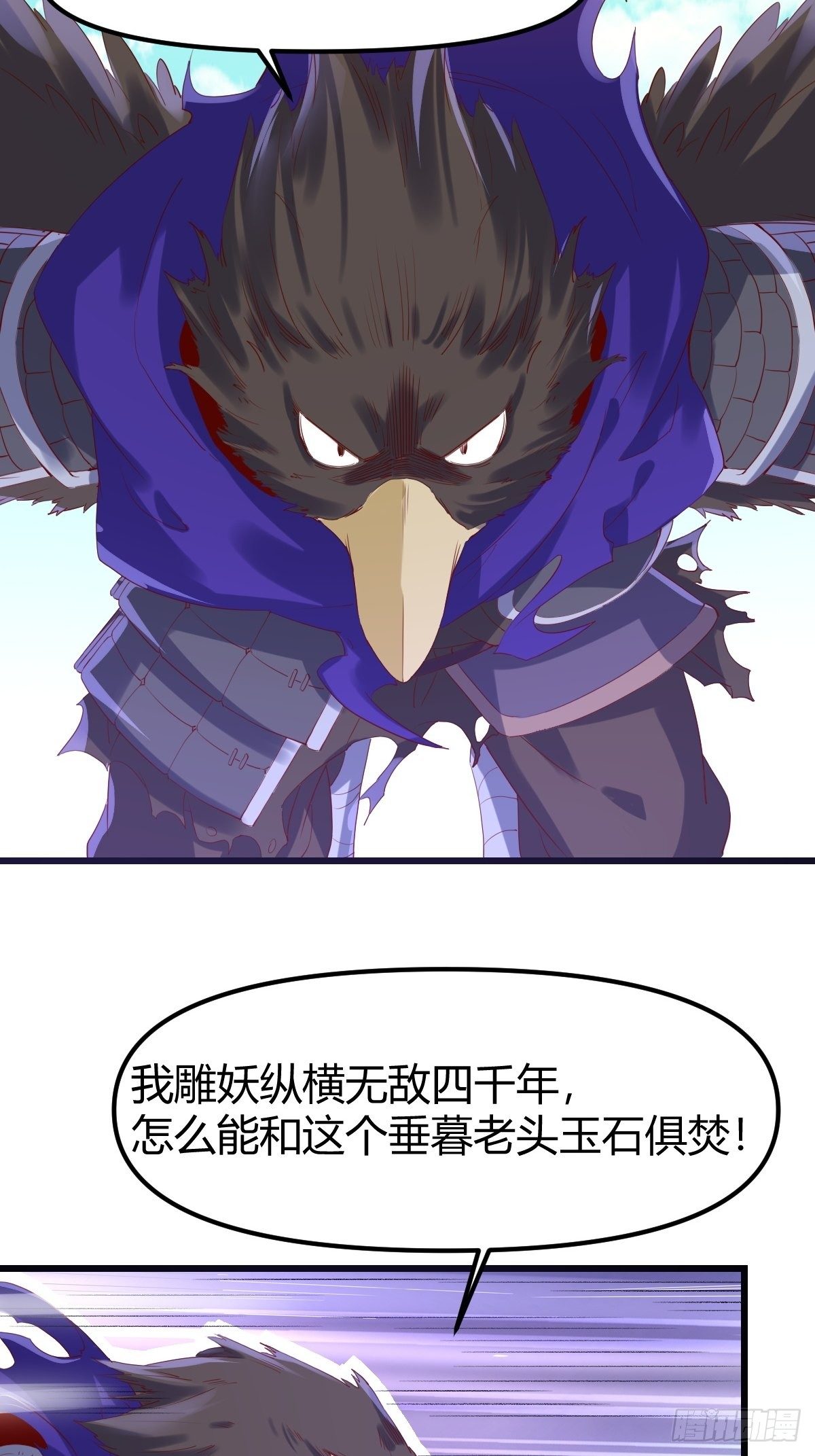 三十五话12