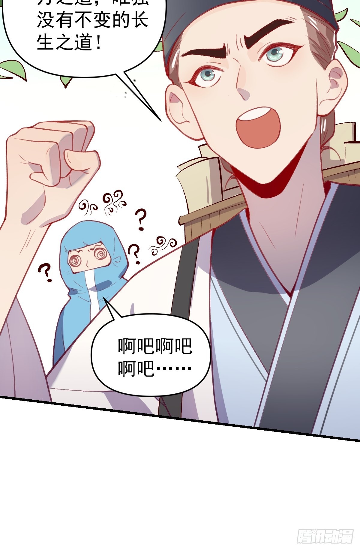 146话9