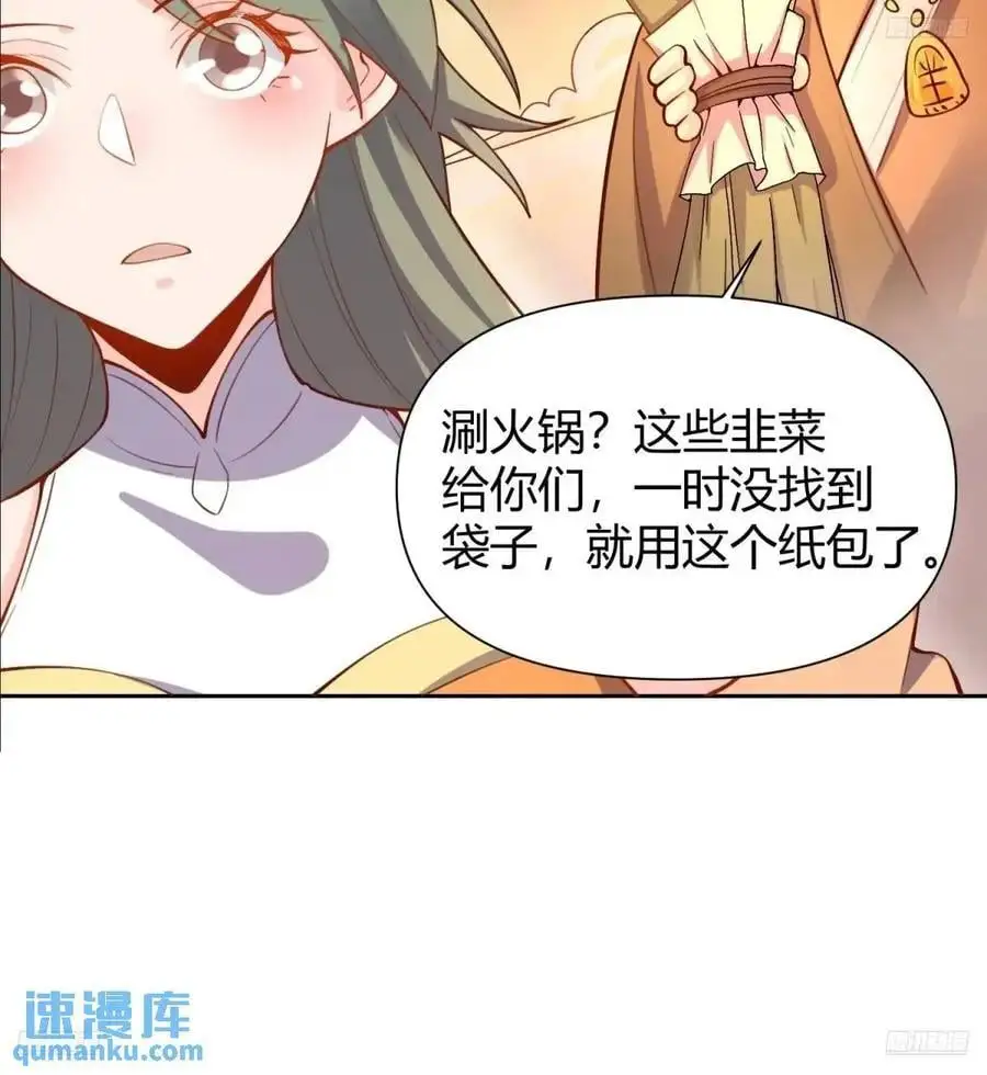 321话4
