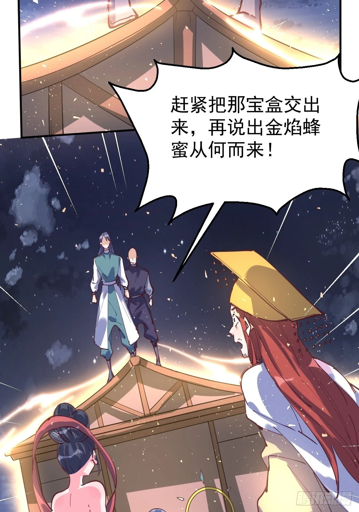 198话38