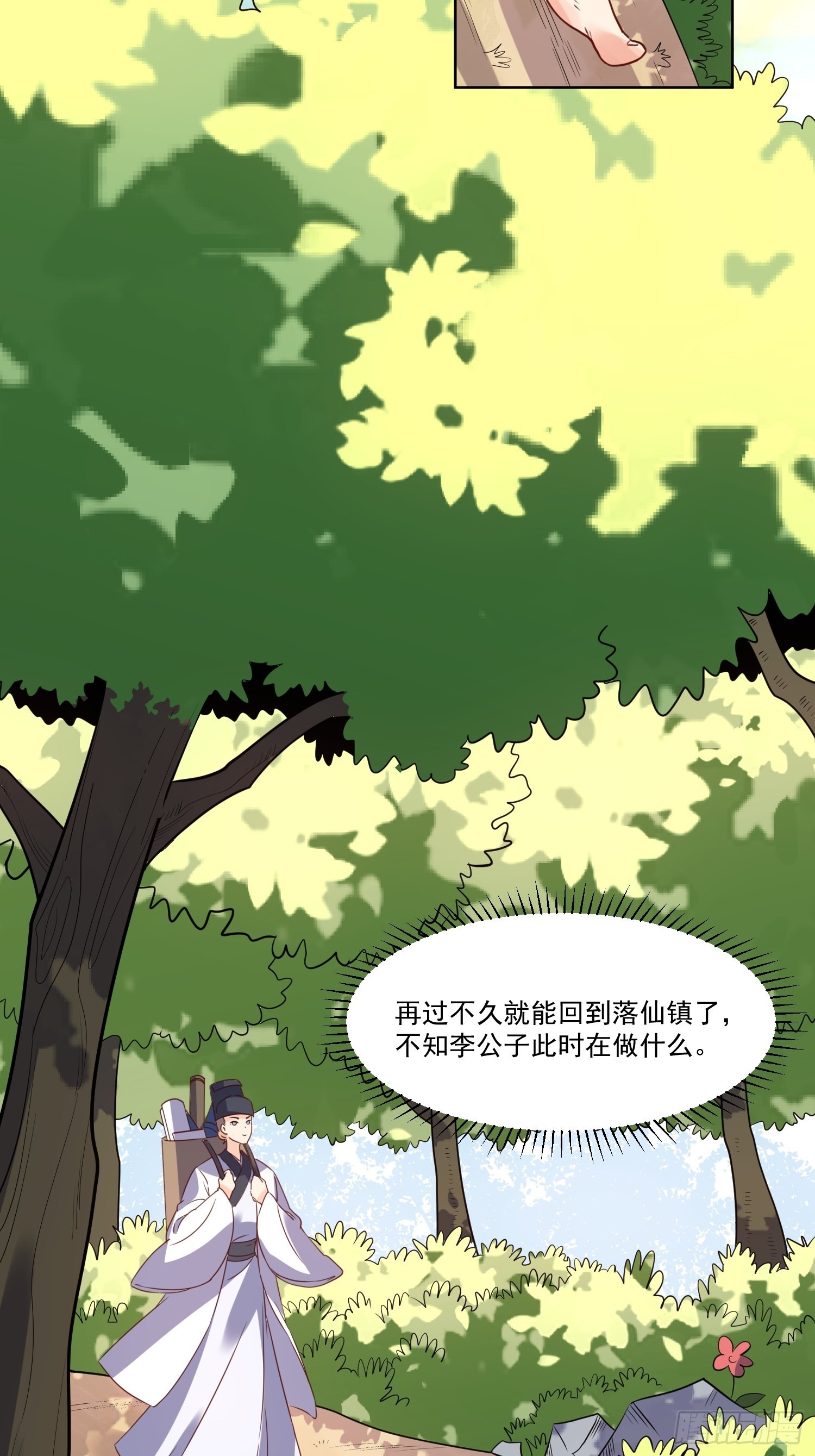 138话40