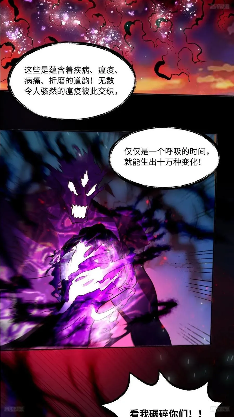 359话7