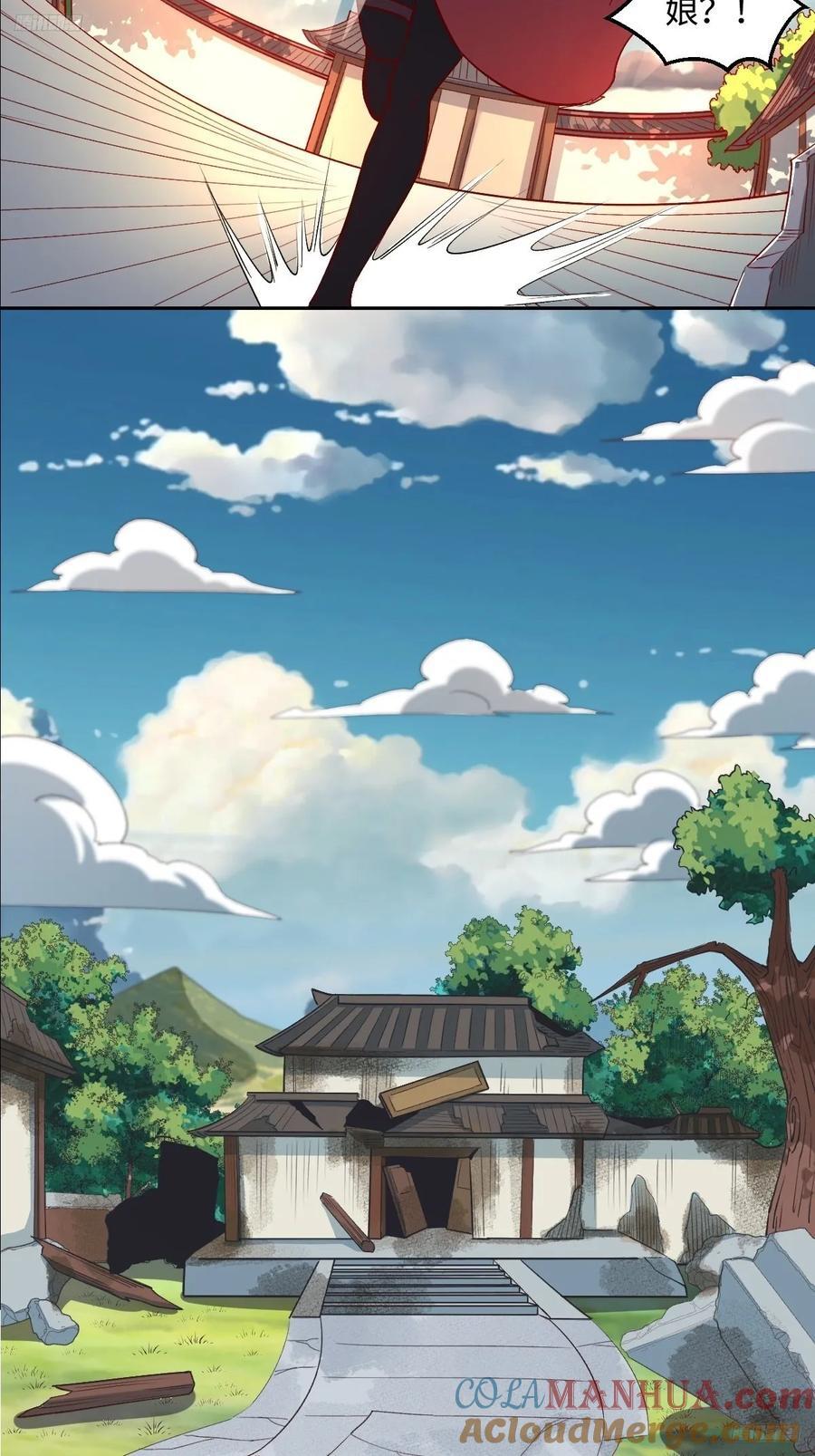 289话6
