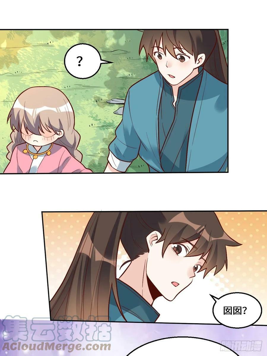 215话9