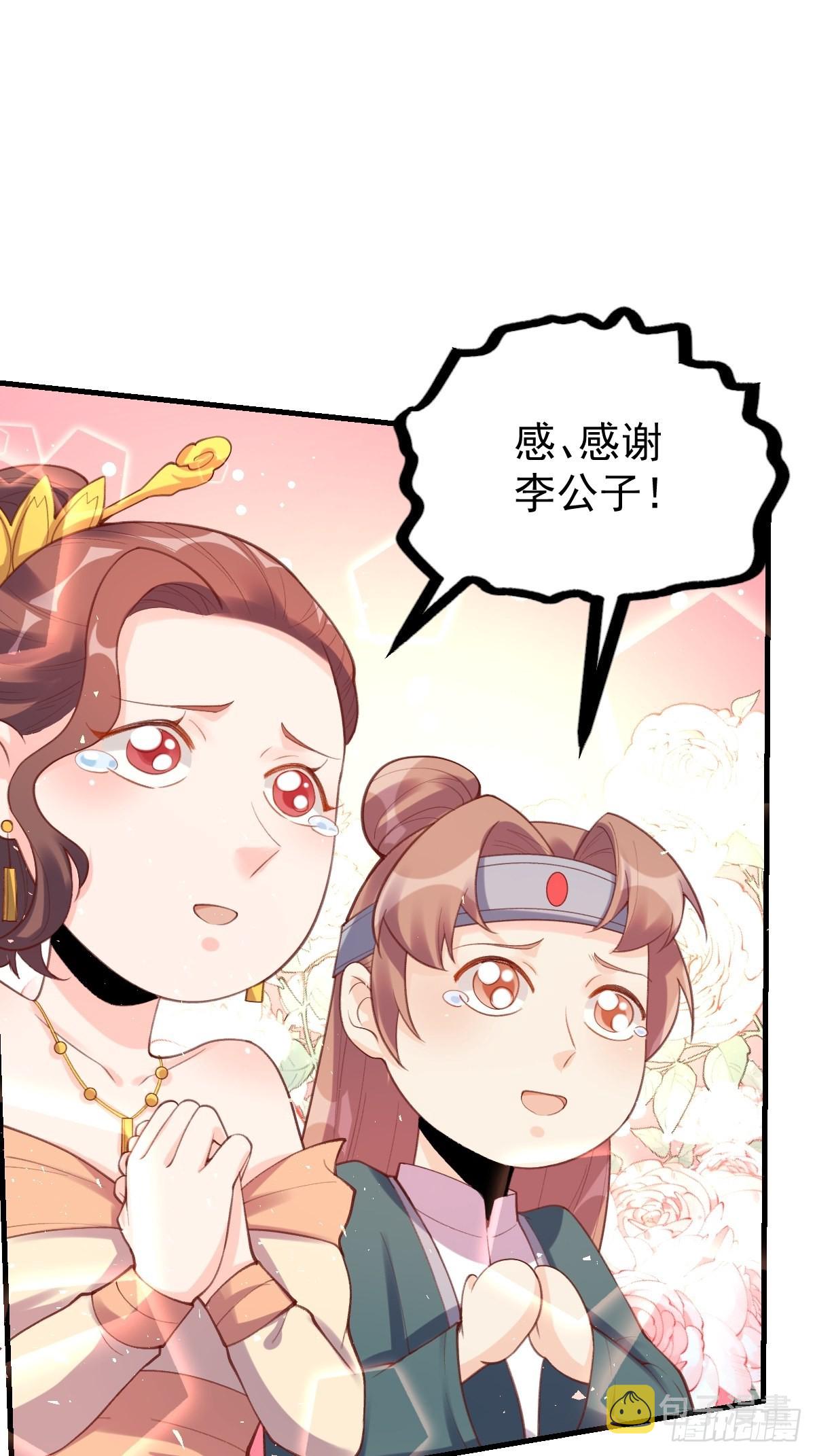 七十五话8