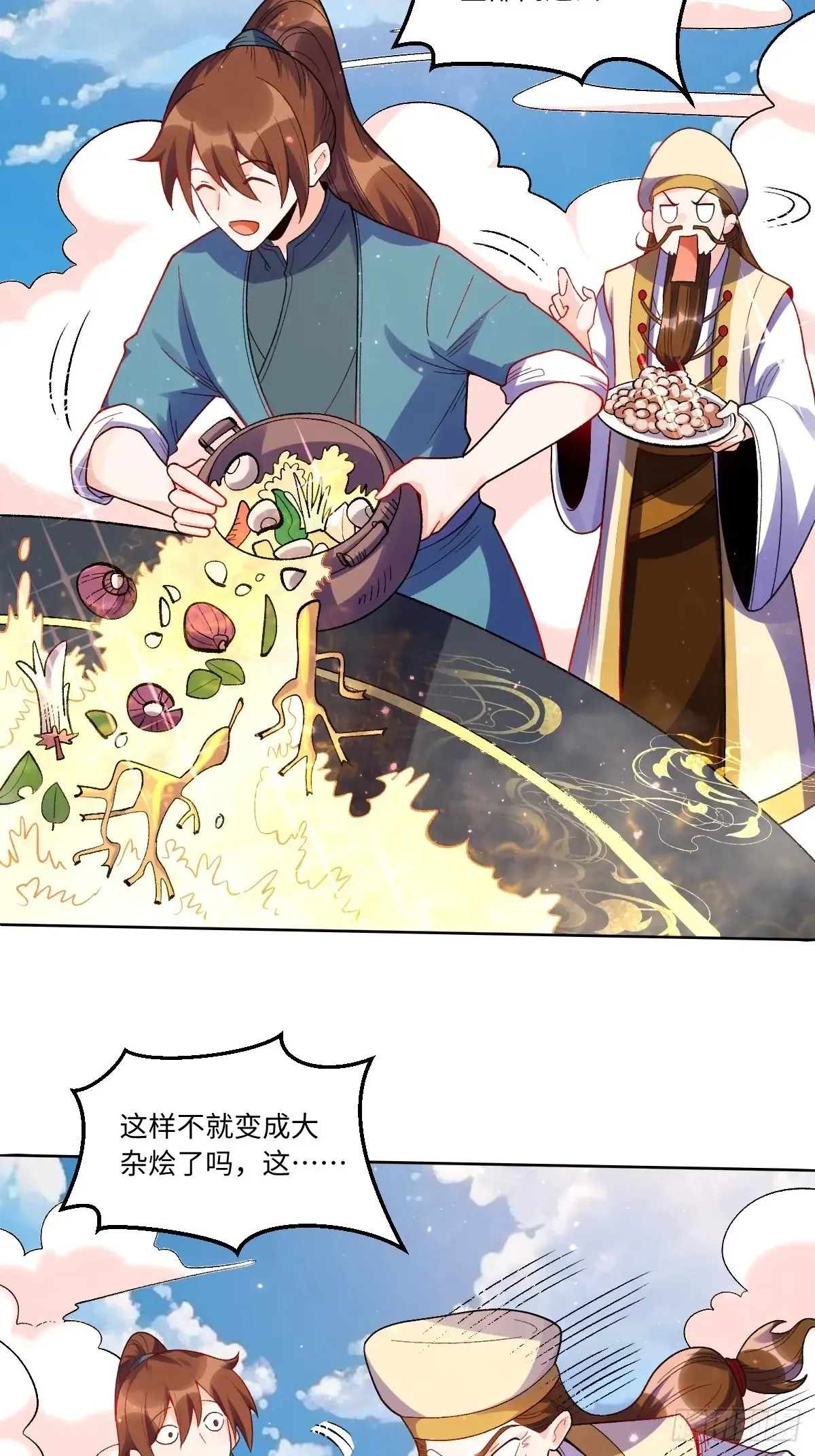 376话13